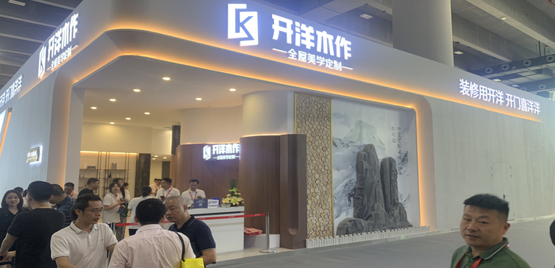開洋木作煥新亮相廣州建博會(huì) 火爆人氣高燃盛啟