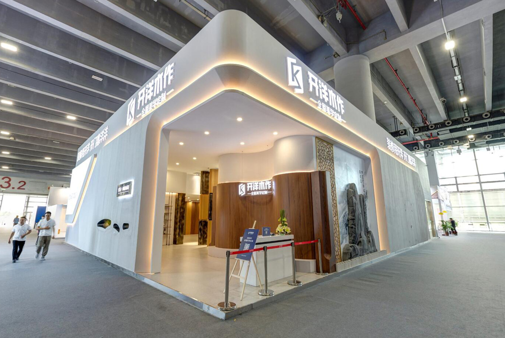 開(kāi)洋廣州展VR展廳
